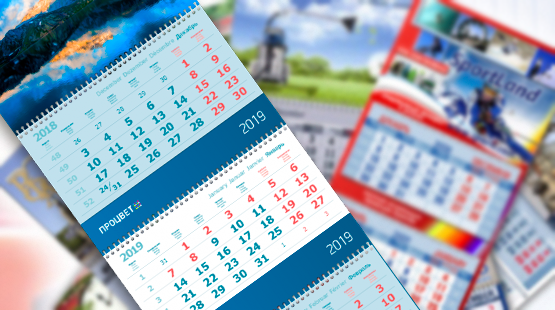 Печать перекидных календарей на заказ в СПб по низким ценам, онлайн  редактор и доставка